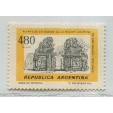 ARGENTINA 1977 GJ 1791N ESTAMPILLA PAPEL NEUTRO NUEVA MINT U$ 200